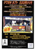 「6月イベント情報！！」