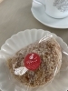 田園さんのアップルパイ「おめざは私の気まぐれです♡ 【宮崎市/脳洗浄/不眠/頭痛/猫背/筋膜リリース/むくみ/肩こり/腰痛】」