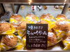 「魚沼市の、カフェスペースのあるお菓子屋さん❣️お菓子吉田屋でわらび餅ドリンクが飲める！」