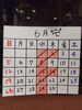 6月の営業日のお知らせです。「6月の営業日のお知らせ【西京区　上桂　焼肉　韓国料理　元プロレスラー】」