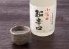 小富士・超辛口「父の日にぜひっ！【オンラインショップ情報】まるとっと・小富士セット販売中です♪」