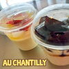 フルーツ杏仁とコーヒーゼリー★「さっぱり爽やかスイーツ☆」