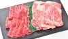 牛すき焼き肉セット2人用