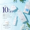 「☆☆2022ピトレティカシリーズ☆☆『 SummerPromotion キャンペーン』＆『 リピーターキャンペーン 』」