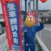 誰でしょう？「わかるかな？」
