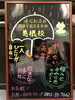 「【精華学園島根校】梅雨入り、もうすぐ」