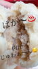 大阪名物土産『551の蓬莱』「懐かしの大阪の味♡『551の豚饅』【宮崎市/脳洗浄/不眠/頭痛/猫背/筋膜リリース/むくみ/肩こり/腰痛】」