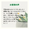 お客様の声「口開けにくくは無いですか？」