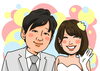 「成婚イラスト」