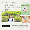 本日7日12時半から抽選します✨「本日12時半より生ライブ配信します♪[米子占い]」