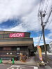 「移動買取店出店中‼　買取のべおか　高価買取」