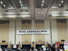 「北海道産品取引商談会」