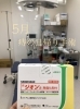 「☆5月☆☆痔の日帰り手術件数☆☆発表」