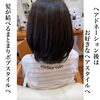 「ヘアドネェーション」