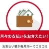 株式会社 ノカミモータース 和歌山中央 カーコンビニ倶楽部 和歌山市小雑賀 まいぷれ 和歌山市