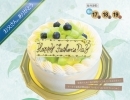 父の日(^^♪メロンショートケーキ