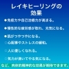 レイキヒーリング