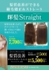 「HAPPIEL Hair SeⅡ」