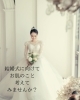 「受付」