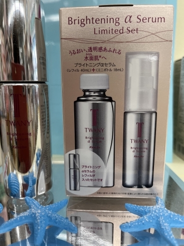 「トワニー薬用美白美容液お得なセット発売❗️」