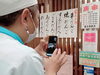 「6月7日（火）感染防止徹底点検をリモートで申請！《柴又亀家おかみの独り言》【柴又名物草だんごが人気☆柴又帝釈天から一番近いお団子屋】」