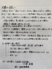 説明文「大麻飾り入荷のお知らせ‼️」