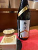日本酒「日本酒と美味しい肴」