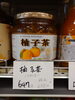 大同 柚子茶「こんな商品あります[阪急桂駅西口徒歩3分食品スーパー]」