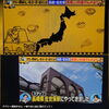「ラッキータクシー乗務員がテレビ出演！　みちょぱもその可愛さに食いついた！?」