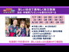 「J:COMさんの『ジモト応援！つながるNews』（6月9日分）でサンキュー柴又浴衣イベントを紹介頂きました♪無料アプリ【どろーかる】で5日間無料視聴可能！」