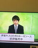地元ケーブルTVのニュース「地元名張のケーブルTVのニュースに出演しました」