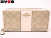 「コーチ Coach シグネチャー F54630 ラウンドファスナー 長財布    販売中！ 玉や質店 千葉 市川市 本八幡」