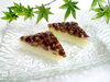 水無月２個入…360円「【６月３０日は水無月を食べよう】京都で馴染み深い「水無月」を６月１８日より期間限定で販売致します。」
