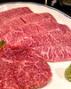 「ダイエット・トレーニングにも牛肉はオススメ。脂肪の燃焼を助けるLーカルニチンについて【焼肉の大拙　長岡京本店・向日町店】」