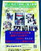 葛飾ＦＭ 78.9MHz ヨルスタです「葛飾ＦＭ生出演！【葛飾区限定！成人式の豪華振袖フルセットレンタル店】」