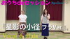 『星影の小径 フラver.』「『星影の小径 フラver.』動画公開！！【柴又の歌姫 八ッ橋敬子】」