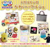 かわいいマルシェ２日目「本日も引き続き「かわいいマルシェ」開催です！！【ショッピングプラザアスモの隣りにある外房エリア唯一の総合住宅展示場】」