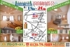 「【6/18～26】２棟同時予約制内覧会（東金市）」