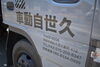 「侮るなかれ、酸性雨。【京都市南区・板金・塗装・自動車】」