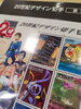 珍しい切手ならプレミア価格になることも…「たくさんの切手シートをお買取りさせていただきました【金沢区・磯子区】切手買取なら買取専門店大吉イオン金沢シーサイド店におまかせください」