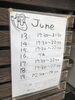 「まるひで【第2週】らーめん」