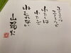 「【センター北のうんち薬局 漢方ハタ薬局】〜ふくろうはふくろうで　今日の一句 〜 下痢 ・便秘・腰痛・膝痛・ 神経痛・自律神経・睡眠・後鼻漏 漢方相談 横浜都筑」