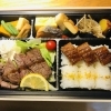 1番人気のお弁当です。ステーキとうなぎのお弁当。「ご法事・ご慶事・ご会食のお弁当をお届けします。」