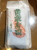 「休日のランチ[338/365]」