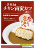 「秋の季節限定メニューが登場！今だけのカレーをぜひ🍛」