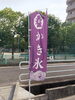「本日のオススメのメニュー」