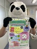 ポスター「Smile-loop ウトナイ湖野菜販売」