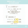「【鹿屋市限定補助金】」