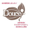 「8/7(日)キッズマルシェ出店者さん募集」