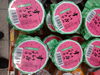 すいかのくずきり「こんな商品あります[阪急桂駅西口徒歩3分食品スーパー]」